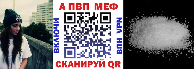 Купить закладки  Лысьва  APVP Соль 