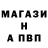 АМФЕТАМИН Розовый Johan Olwage