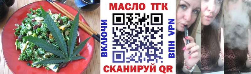 Печенье с ТГК конопля  Купить где  Лысьва 