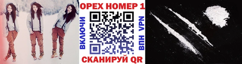 Купить Лысьва КОКАИН Колумбийский
