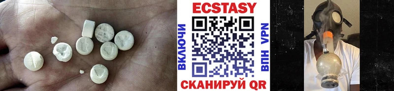 Купить где  Лысьва  ЭКСТАЗИ ешки 