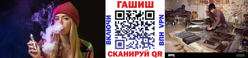Купить закладки  Лысьва  ГАШ hashish 