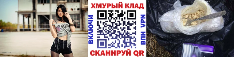 Купить  Лысьва  Героин афганец 