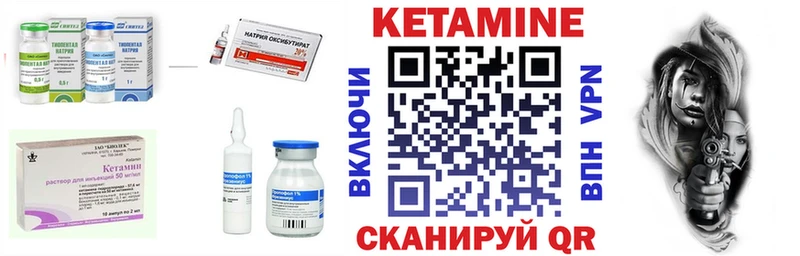 Купить где  Лысьва  КЕТАМИН ketamine 