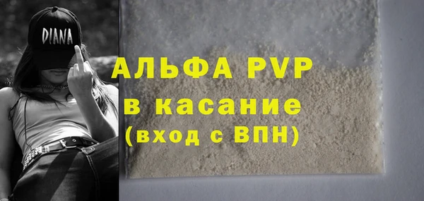 дмт Балабаново