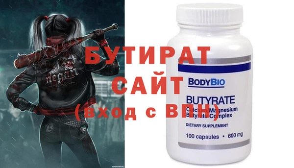 дмт Балабаново
