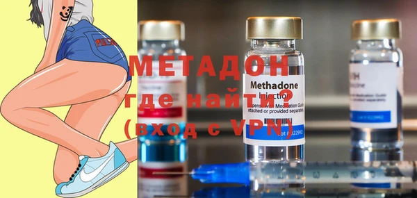 альфа пвп VHQ Баксан