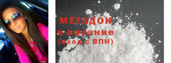 COCAINE Балахна