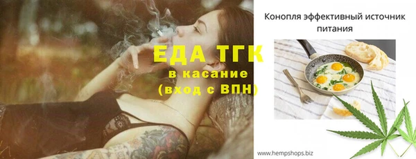 альфа пвп VHQ Баксан