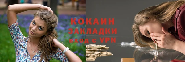 COCAINE Балахна