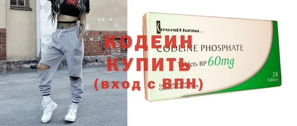 COCAINE Балахна