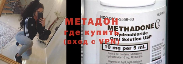 альфа пвп VHQ Баксан