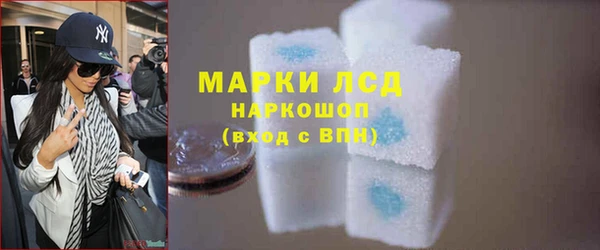 COCAINE Балахна
