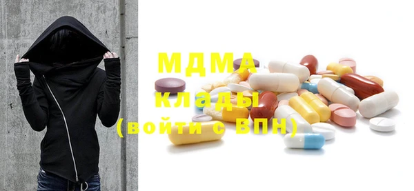 COCAINE Балахна