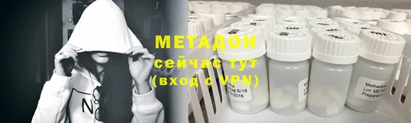 альфа пвп VHQ Баксан