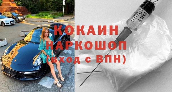 COCAINE Балахна