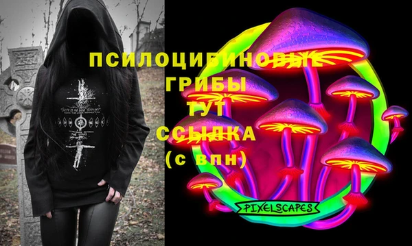 COCAINE Балахна
