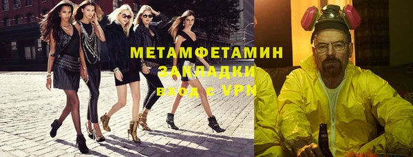 альфа пвп VHQ Баксан