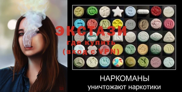 COCAINE Балахна