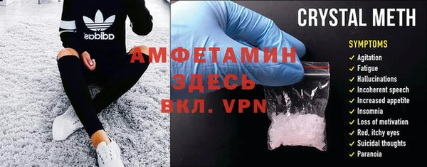 дмт Балабаново