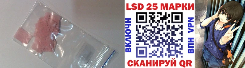 ЛСД экстази кислота Купить закладки Лысьва
