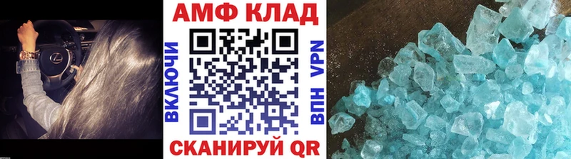 Метамфетамин мет  Купить где  Лысьва 