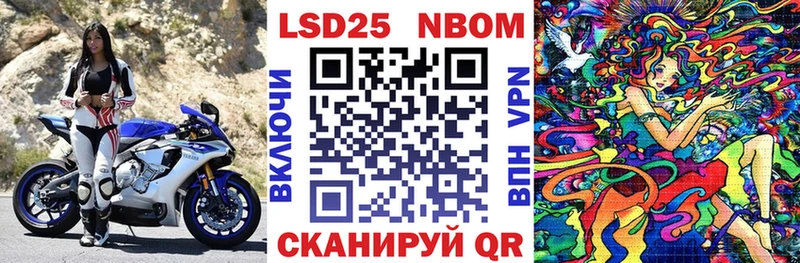 Купить где  Лысьва  Марки NBOMe 1,8мг 