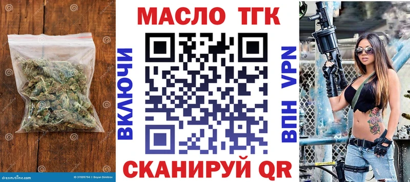 Дистиллят ТГК жижа  Купить где  Лысьва 